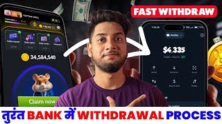 Hamster Kombat Ka Coins Tonkeeper Se UPi Withdrawal Kaise Kare 🔥 Hamster kombat withdrawal [upl. by Prisilla981]