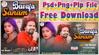 Bhojpuri Sad Album Psd Poster Free Download 2022  How To Download Psd Plp File Free 2022 [upl. by Stent]