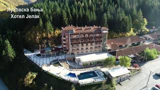 Lukovska banja Hotel Jelak [upl. by Yztim]