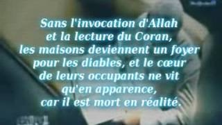 linvocation dans les maisons  islam doua [upl. by Ydnat843]