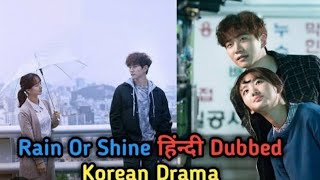 rain or shine Korean drama hindi dubbed episode 12 khindidrama [upl. by Llenroc]