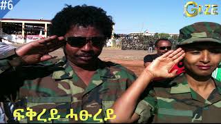 ኣበበ ኣርኣያ  ፍቅረይ ሓፁረይ  Abebe Araya  Fikrey Hatsurey  best Tigrigna Music [upl. by Catha]