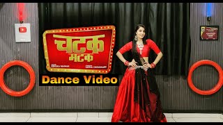 CHATAK MATAKNew Haryanvi Song Dance VideoSapna ChoudharyRenuka Panwar [upl. by Carina417]