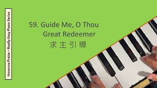 59 Guide Me O Thou Great Redeemer 求主引導 [upl. by Fazeli643]