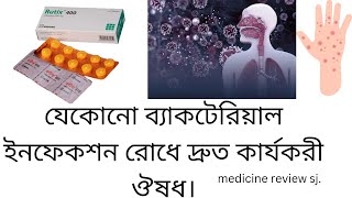 Rutix 200400 mg tablet কি কাজ করেব্যাকটেরিয়া সংক্রমণ থেকে রক্ষা পেতে।rutix tablet uses bangla [upl. by Oznarol]