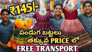 Baby girl designer frocks wholesale market in Hyderabad [upl. by Nalyk]