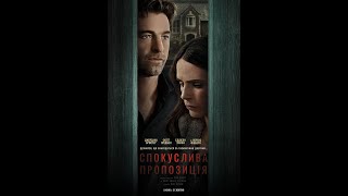 Movie Recap English condition seems easy enough to follow Cellar Door [upl. by Aver]