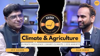 Climate amp Agriculture  SmartClimate  Resilience  EcoAnxiety [upl. by Krista]