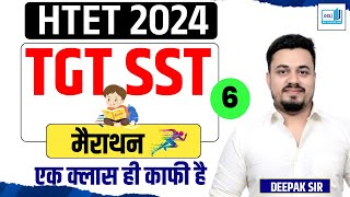 HTET TGT SST PREPARATION  HTET TGT SYLLABUS 2024  HTET SST TGT CLASSES  HTET SST TGT CLASSES 2024 [upl. by Ap]