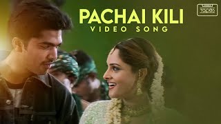 Pachai Kili Video Song  Kuththu  Silambarasan  Divya Spandana  Srikanth Deva [upl. by Dione768]