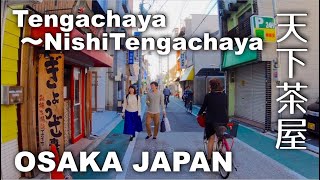 Osaka West of Tengachaya Station in Nishinari  From Tengachaya to NishiTengachaya 4K POV [upl. by Nanon]