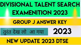 Answer key dtse 2023 group J group M group S recently updated divisional telent search examination [upl. by Ahtenak447]