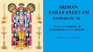 SRIMAN NARAYANEEYAM  DASHAKAM 86 BY SARADA [upl. by Odlanra]