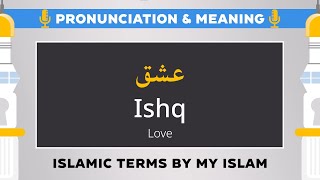 Ishq Pronunciation and Meaning  Islamic Terms عشق [upl. by Gingras]