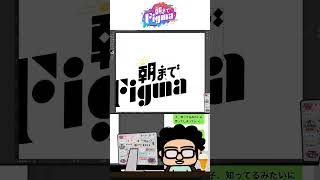 【ロゴメイキング】 現役デザイナーのロゴデザイン制作一部始終【朝までFigma】graphicarts design logo [upl. by Anayad]