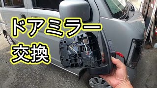 😄 ドアミラー 交換 内張り 取り外し 方法 動画 ＤＡ１７Ｖ エブリイ ＤＧ１７Ｖ スクラム マツダ スズキ SUZUKI EVERY [upl. by Jarek]