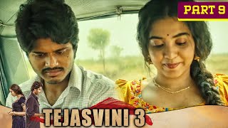 राजकुमारी और राजू घर से भाग गए  Tejasvini 3 Movie Part 9 [upl. by Hamaso]