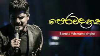 පෙර වදනක්  සනුක වික්රමසිංහ සිංහල සින්දු perawadanak mp3 song sanuka wikramasinghe [upl. by Akemej]