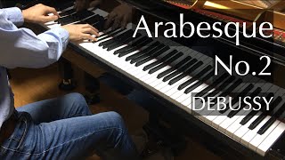 アラベスク 第2番（ドビュッシー）Debussy  Arabesque No 2  pianomaedaful [upl. by Nitfa]