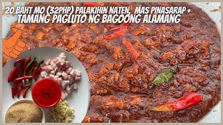 BAGOONG ALAMANG  SIKRETO PARA MAS SUMARAP AT DUMAMI  PANGNEGOSYO RECIPE  AnneRichVlogs💕💕💕 [upl. by Kimberly512]