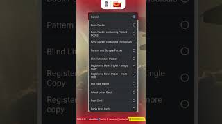 Postage Calculation on Postinfo App  India Post [upl. by Yenahc]