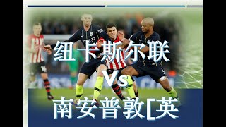 【足球指标分析】英超 2200 纽卡斯尔联 vs 南安普敦 SOCCER PREDICTIONS ON 1H GOALBOTH SCOREDCORNERS TIMING GOALSHDCP [upl. by Rheba]