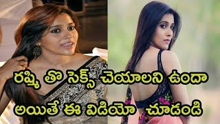 Jabardasth Anchor Rashmi Goutham Offered A Date To Her Fans  Anchor Reshmi Latest News  ETV NEWS [upl. by Jordain]