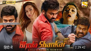 Bhola Shankar 2023 Movie Hindi Dubbed Review  Chiranjeevi  Keerthy Suresh  South Movie New [upl. by Corbie230]