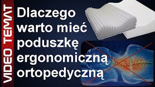 Czy warto mieć poduszkę ergonomiczną  ortopedyczną [upl. by Derry456]