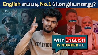 How English Become Global Language  Rational Thamizha  Tamil [upl. by Lapham601]