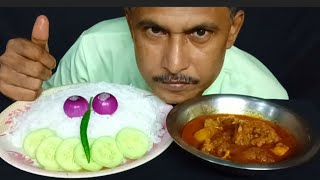 Chicken Eating Challenge Asmr  Bengali Eating Show  Chicken Curry Only Eating [upl. by Galvan943]