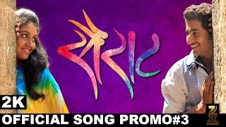 Sairat  Sairat Zala Ji  Official Song Promo  3 2016 Nagraj Popatrao Manjule [upl. by Akla]