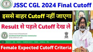 JSSC CGL 2024 Final Expected Cutoff  General BC1 BC2 EWS SC ST Cutoff  Exam Points [upl. by Aihpos]