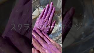 LUSHのひんやりアイテム🧊🍧 [upl. by Christos]