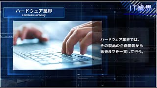 キャリアチェンジ再就職支援事業 「IT業界」 [upl. by Ahs]