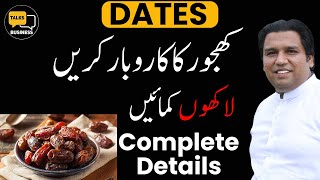 How to Start a Dates Business in Pakistan  Complete StepbyStep Guide [upl. by Gilmer]