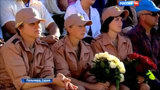 Russian Mariinsky Theatre Symphonic Orchestra Concert in Palmyra [upl. by Eleda622]