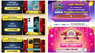 Diwali Offer💥💥10k to 30k BEST Mobiles 💥💥23K BEST CAMERA MOBILE💥💥From 13k indisplay Fingerprint 💥💥 [upl. by Atnahs]