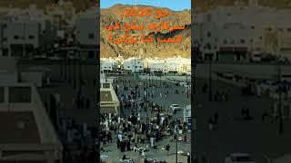 Hajj 2025 Official Packages REVEALED  Mix News  Hajj  Hajj2025 [upl. by Griffy140]