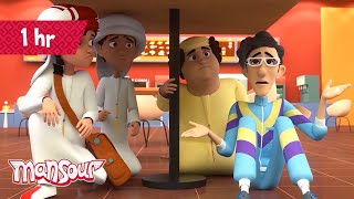 Compilations You Cant Miss P11 ⚡  1 Hour of Cartoons for Kids 🕐  The Adventures of Mansour ✨ [upl. by Noemis]