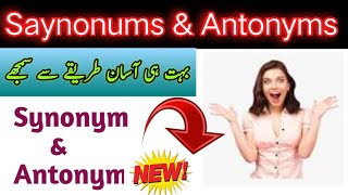 Synonym amp Antonym best tricks 2023  Synonym Antonym in Urdu  hindi synonyms antonyms [upl. by Ebocaj971]