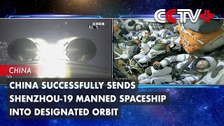 China Successfully Sends Shenzhou19 Manned Spaceship into Designated Orbit [upl. by Alphonsa]