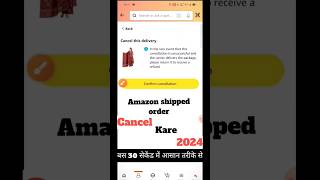 How to Cancel an Amazon Order After Its Shipped EASY🤔🥳 Amazon order cancel kaise kare trending [upl. by Eittap]