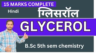 Gycerol  ग्लिसरॉल  bsc 5th semester chemistry  Complete Topic [upl. by Yaeger440]