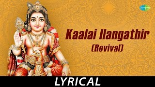 Kaalai Ilangathir Revival  Lyrical  Lord Murgan  Dr Sirkazhi S Govindarajan [upl. by Manthei]