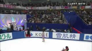 Mao ASADA  AllJapan championship 2010 FS [upl. by Dayle]