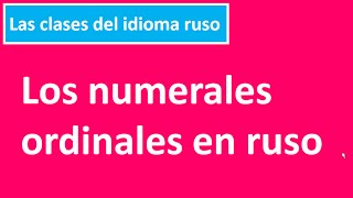 Numerales ordinales de 1 a 10 en ruso primero segundo tercero  Números [upl. by Dona760]