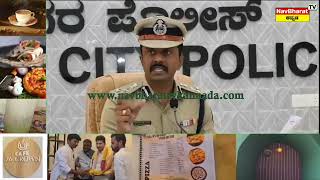 Kalburgi police given back mobile to all the mobile owners [upl. by Reichert158]