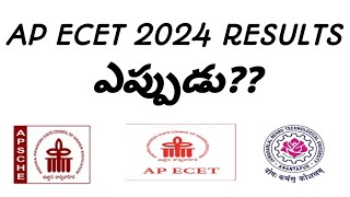 ap ecet results 2024 ap ecet results date ap ecet counselling latest updates 2024 [upl. by Fritze677]