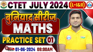 CTET July Exam 2024  CTET Maths Practice Set 01 Maths Previous Year Questions For CTET [upl. by Mather]